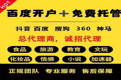 SEM主管经验谈：精准营销之道