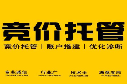 如何在信息流平台上成功开户？——案例教学